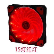 機箱風扇12cm 臺式電腦機箱散熱LED發光超靜音RGB風扇, 15燈紅燈, 1個