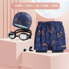 ANYOU 남성 전문형 방혼란 남성수영반바지 세련된 데일리 남성수영반바지