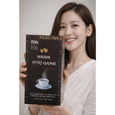 오늘출발 [주문폭주] 커피라찌 미내랑 더치커피 다이어트 도움 + [ 사은품증정 ], 1개, 10개입, 25ml