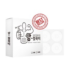 韓國男士運動乳貼薄款無痕透氣隱形乳頭貼馬拉松胸貼男士乳貼 男士胸貼 乳頭貼 乳貼 一次性胸貼 防凸點無痕貼 防激凸胸貼, 1個, 3cm52貼/薄款透明 中央無膠