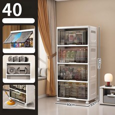 주방 틈새 수납장 슬림 선반 냉장고 옆 정리장, [업그레이드] 40cm 그레이투명 4칸