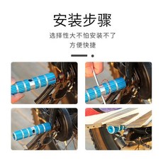 自行車后座腳踏 方便安裝, 6cm空心柱（一只）顏色隨機, 1個