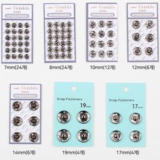 똑딱이단추 똑딱단추 스냅단추 똑단추, 스냅단추7mm흑니켈(24개), 1개