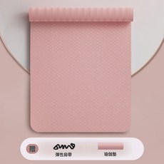 跨境tpe瑜伽墊子女生專用減震靜音防滑地墊家用加厚運動舞蹈健身, 1個, 61cm寬單色：柔粉