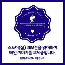 [퀸즈랩 Queen's Lab] 현미랑 딸기볼 125g, 1개
