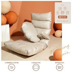 국민 수유의자 무중력 의자 편한1인용쇼파 모유 수유 유물 신생아 감금 침대 접이식 포옹 아기 허리 등받이 안락, 4, 1개