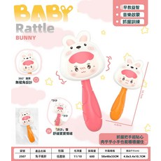 DFMEI 新品趣味手拍鈴鼓0一2歲拍拍鼓搖鈴益智早教兒童打擊樂器嬰兒玩具, 1個, 黃色兔子 沙錘:如圖
