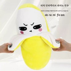 [마성의 연주] 인터랙티브 바나나 인형 - 비트 감응형 뮤직 플레이 완구 (음악 교육 및 힐링), 바나나 [자신의 배터리를 가져오세요]