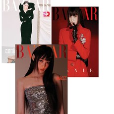 바자 (Bazzar) 2026년 2월호 / 표지 애니 / 표지 랜덤 / 예약판매, HLL 중앙, HLL 중앙 편집부