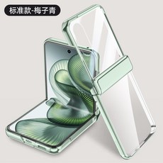適用於MixFlip2電鍍透明鏈條磁吸中軸殼膜摺疊手機殼