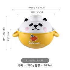 LY 일본 세라믹 인스턴트 국수 그릇 뚜껑이있는 단일 대형 도시락 그릇 가정용 그릇 젓가락 세트, 커버 팬더와 국수 그릇, 1개
