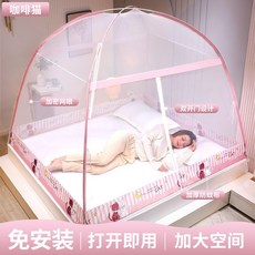 夏季蒙古包蚊帳免安裝家用兒童紋帳批發 雙開門拉鍊摺疊宿舍文帳, XZ咖啡貓(防蚊款)