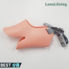 로넬리빙 H테크 오리 강아지 입마개 실리콘 짖음방지 훈련용 핑크 L