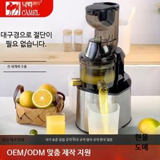 가정용 스테인리스 착즙기 저속 과일 주스기 과육 분리기 자동 원액기 추천 믹서기, 레드 소구경, 단일 모델