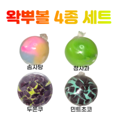 에이준 왁뿌볼 뿌시기 말랑이 4종 청사과+솜사탕+두쫀쿠+민트초코, 1개