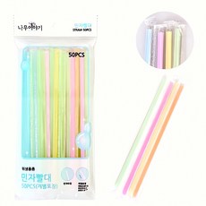 민자 빨대 50개입 재사용 무지 노즐 스테인리스 세척 브러시 음료 기구 티타늄 일회용 컵, 본상품