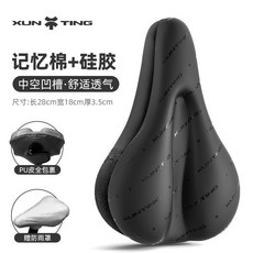 【開發票/統編】自行車超軟硅膠坐墊套 加厚通用型 山地公路車適用 防滑透氣舒適 長途騎行防痛座墊960112 防滑包裹款 花紋, 1個, 防滑包裹款 花紋【送防雨罩】,###【今日下單送防雨罩】###