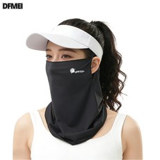 QRU 冰絲防曬面罩女夏季全臉防紫外線戶外高爾夫騎車護頸口罩遮陽面紗