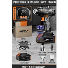 무선히팅건 힛건 배터리 작업용 드라이기 충전식 디지털 온도조절 건조 DIY 온도 제품 플라스틱 전동공구 세트, 1.50단 디지털 [4.0Ah] 배터리1