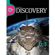이퓨쳐 e-future DISCOVERY 6-3 (300 Words), e-future DISCOVERY 6-3 (300 .., e-future Content Development.., 초보자