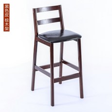 實木靠背吧檯椅 北歐風高腳凳, 黑色皮棕色架,56CM/坐高, 1個