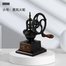 수동분쇄기 그라인더 클래식 블랙 레트로 커피핸드 레트로 그라인더, A. 레트로 블랙 핫휠 빈 그라인더, 1