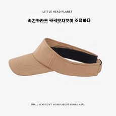 고래튜브 물놀이 상어 고래 거북이 풀빌라 바다 성인용 풀장 야외 대형튜브 돌고래, 소두(50-54cm), 3. 카키 스냅백