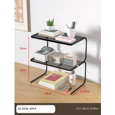 철제 수납 책장 선반 미니 책꽂이 다단 정리대 실내 인테리어, 1개, L_3층 블랙 소형 높은형