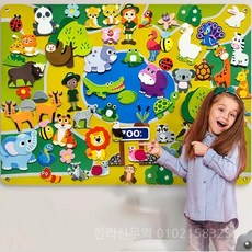 장난감 동물원 펠트 스토리 비지 보드 세트 달력 조기 학습, A