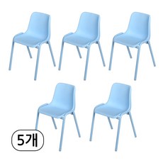 하이솔로몬 키즈열공의자 C25K, 스카이블루, 5개