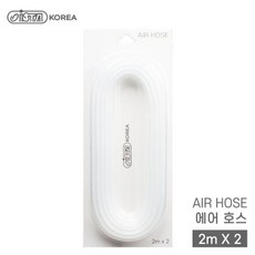 어항 수족관용 실리콘 에어호스 기포발생기 연결부품 chl+0854DS