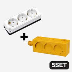 현대 3구 노출 콘센트 + 유성 3구 콘센트 보호 커버 세트 구성, 5세트