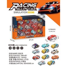 RACING ALLOY CAR 迴力車 12入卡通彩繪鐵皮車, 1個, 隨機不挑款