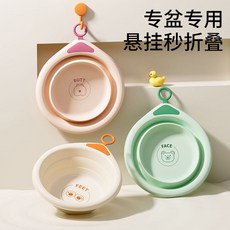 可折疊洗臉盆，寶寶專用，安全無毒，節省空間，卡通圖案, S442-水滴粉, 1個