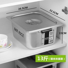 MR RICE 304不鏽鋼米桶 麪粉桶 儲米箱, 304不鏽鋼長方形6.5公斤促銷, 1個