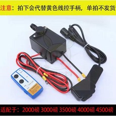 限時下殺-電動絞盤 12v24v48v60v車載電動葫蘆 捲揚機 隨車吊機 汽車絞盤 起重機 越野車拖車自救捲揚機, 無線遙控器
