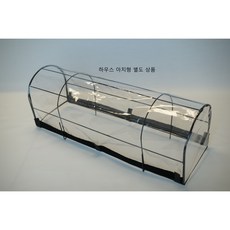 베란다 화분걸이대 다육이진열대, 전용커버(특대)블랙, 1개