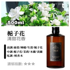 FANG JI NAN 擴香補充液 梔子花香氛, 1個, 15.【大容量】梔子花-500ML