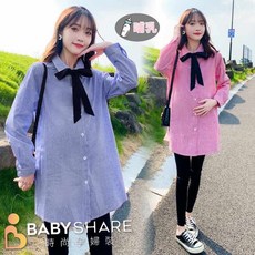 BabyShare時尚孕婦裝 領結可拆長板長袖哺乳襯衫，零碼特價孕婦裝【CA6066D3R】