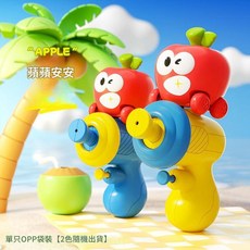 果蔬小水槍 兒童戲水玩具 可拆卸雙形態 一鍵出水, 蘋果小水槍 2色隨機發, 1個
