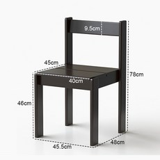 원목 사각의자 스툴 거실 앉는높이40CM 발코니 직사각형의자 높은 업소 나무의자 우드, A. 검은색