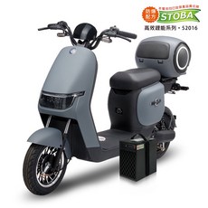 【向銓】JiLong 微型電動二輪車/電動自行車PEG-070/可愛馬 CHT-038 (16Ah鋰電池版/電動自行車), 迷濛灰, 1個