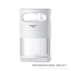滅蚊燈 捕蚊燈 吸入式滅蚊燈 防蚊燈, 老款白色驅蚊燈-暴風吸入-安心睡眠
