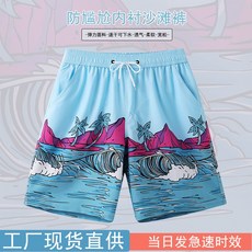 沙灘褲男可下水防尷尬運動度假五分褲寬鬆版型衝浪速幹內襯款泳褲