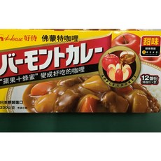 House 佛蒙特咖哩 蘋果蜂蜜風味, 1個, 咖哩塊