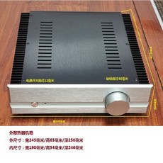 258散熱器小甲功放diy大功率分體後級全鋁金屬機箱電源隔離外殼, 1個, 65散熱器功放外殼白色69