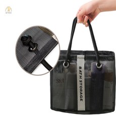 요기잇다 물놀이 샤워 가방 목욕가방, 블랙