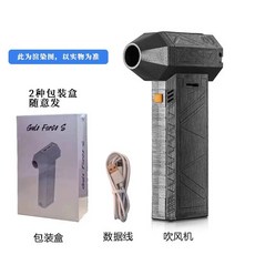 X3 미니 터보 초강력 에어건 충전 무선 송풍기 제트팬 옵션A 휴대용 손풍기, A. 14만 RPM 5000mAh 배터리