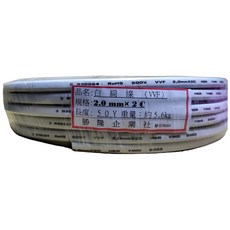 白扁線2.0mmX2C 檢驗合格50Y - DIY手工藝串珠編織線材, 白色, 1個