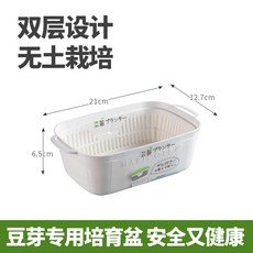 새싹 재배기 완두콩싹 녹두나물 발아 트레이 수경재배 화분 육묘 트레이, 단품, 1개